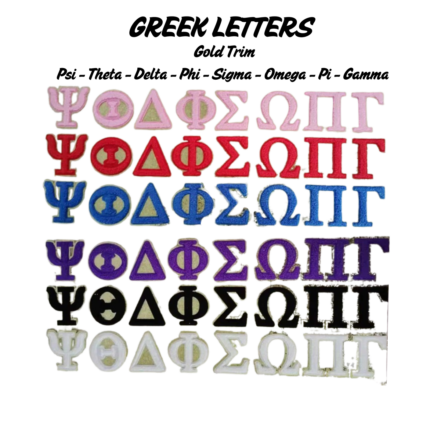 GREEK Chenille Letter 2" or 3"